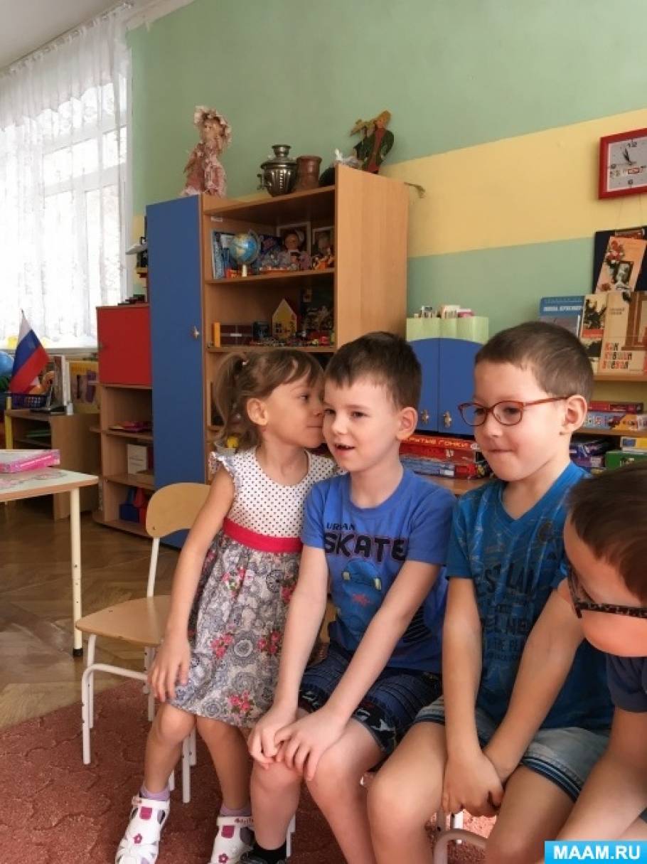 Дидактическая игра для детей подготовительной к школе группы с ...