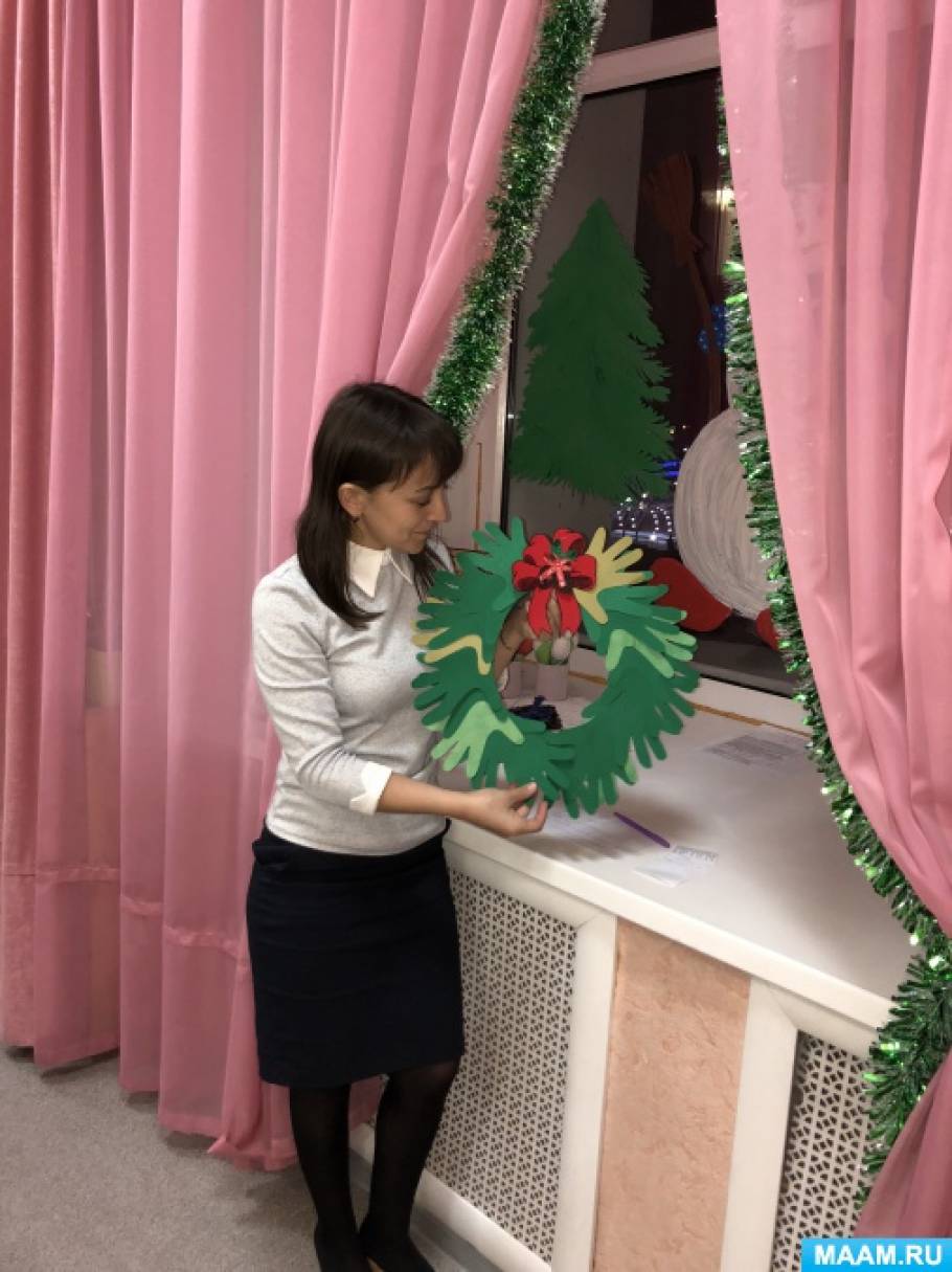 detsad-1542800-1544876747