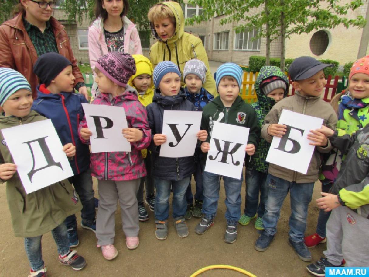 Физкультурный досуг «День бегуна» для детей 6–7 лет Фото Физкультурный досуг «День бегуна» для детей 6–7 лет