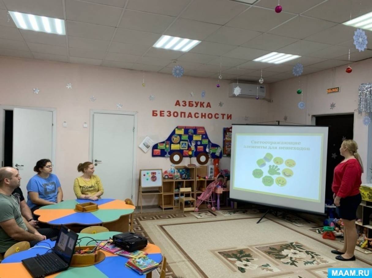 Зимние каникулы пдд картинка