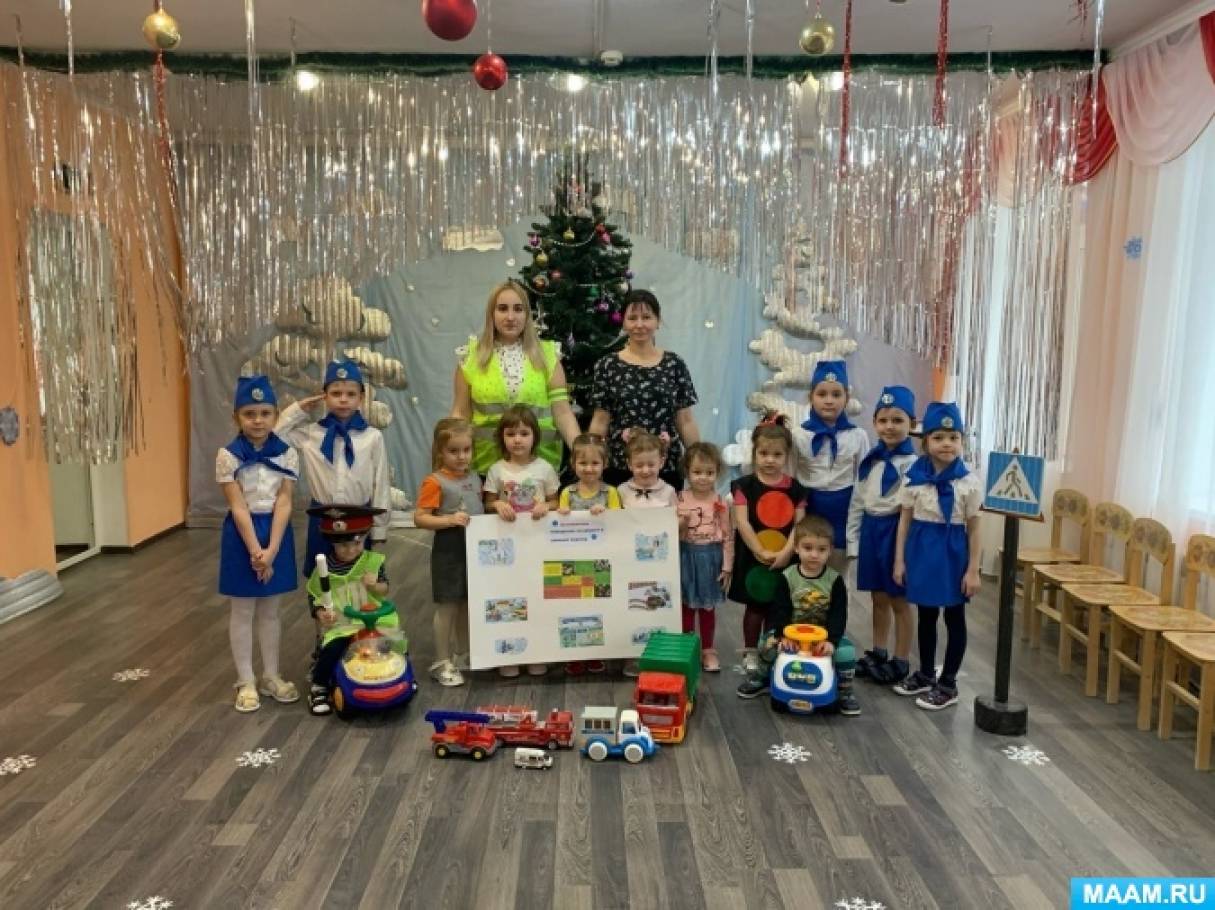 Зимние каникулы пдд картинка