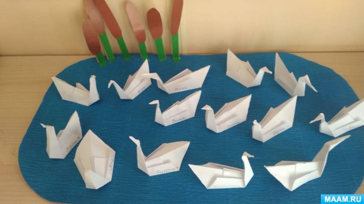 Лебеди оригами