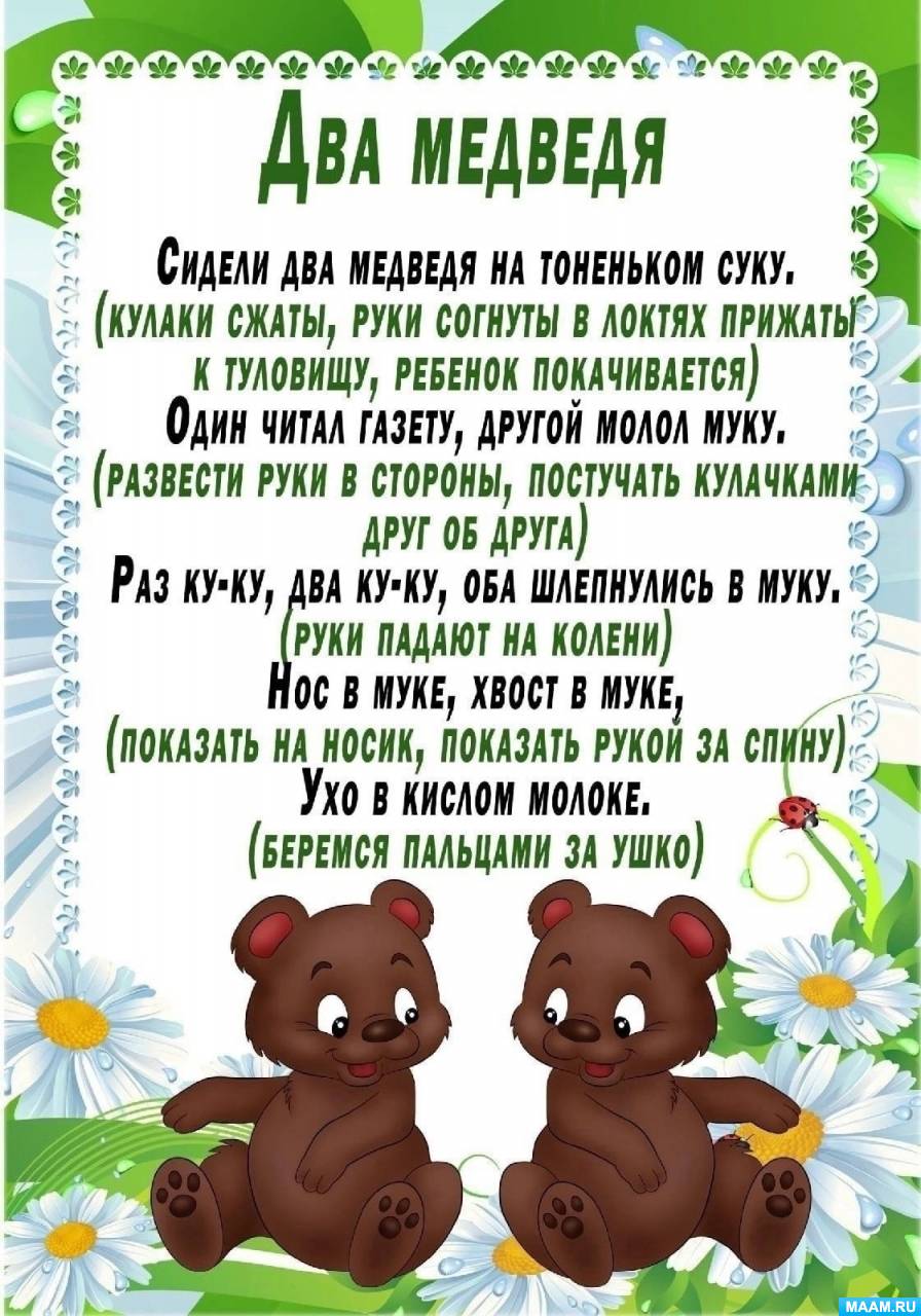 игрушки 1 младшая планирование. аппликация автобус в средней группе. игрушки 1 младшая планирование. игрушки для детского сада. сенсорика для детей.