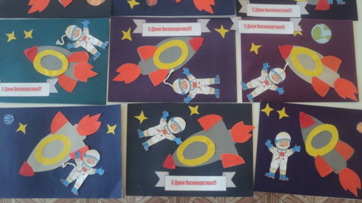 Занятие в детском саду день космонавтики. День космонавтики в старшей группе. День космоса в детском саду старшая группа. Аппликация ко Дню космонавтики старшая группа. Поделка для космонавтики старшая группа.