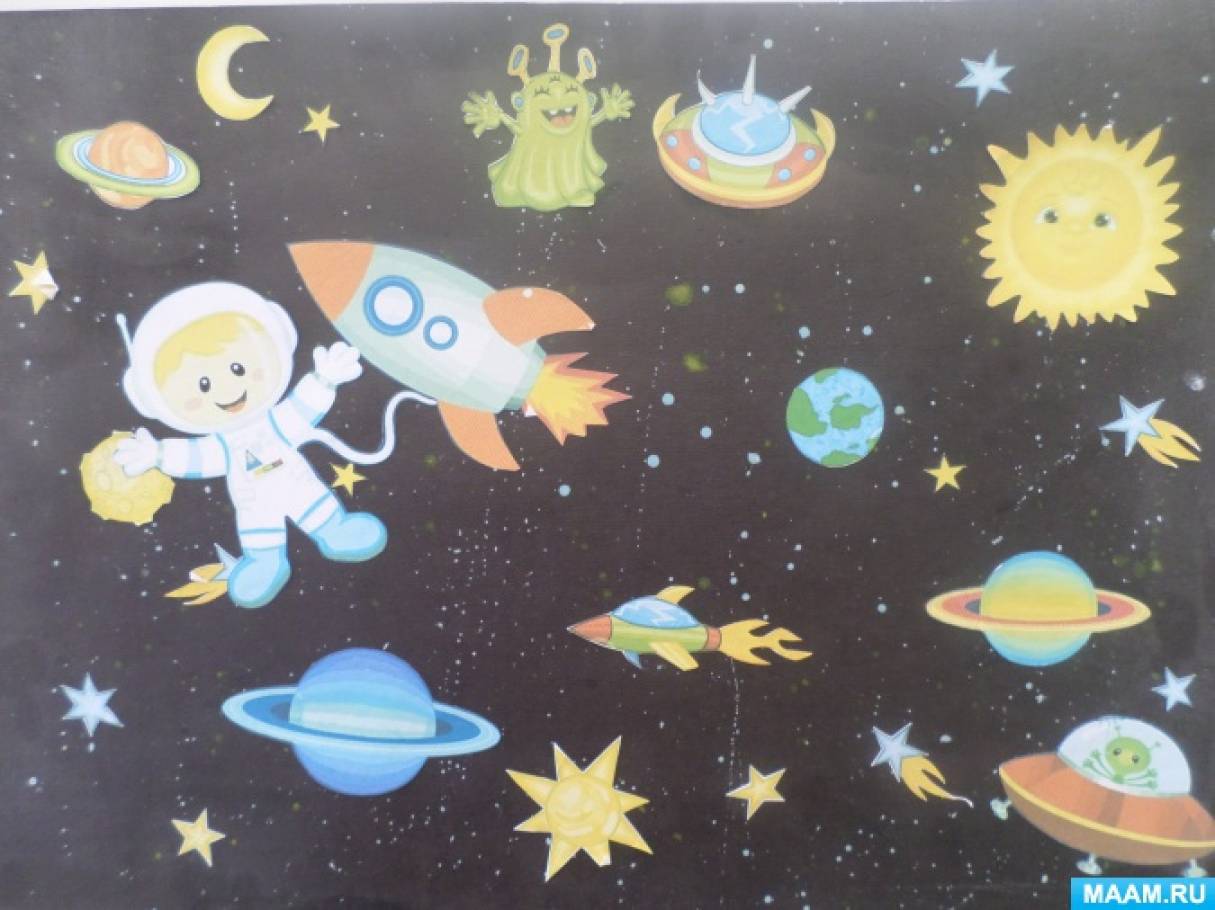 Космоса в детском саду подготовительная. Панно космос для детей. Аппликации на тему космос для детей. Космос подготовительная группа. Космос в средней группе детского.