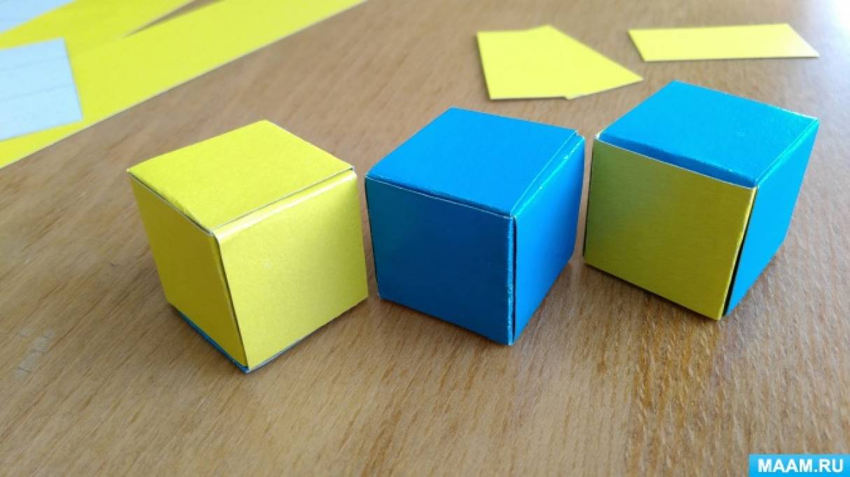 Самодельные кубы. Куб из бумаги. Кубик из бумаги. Кубик из картона. Кубик из бумаги цветной.