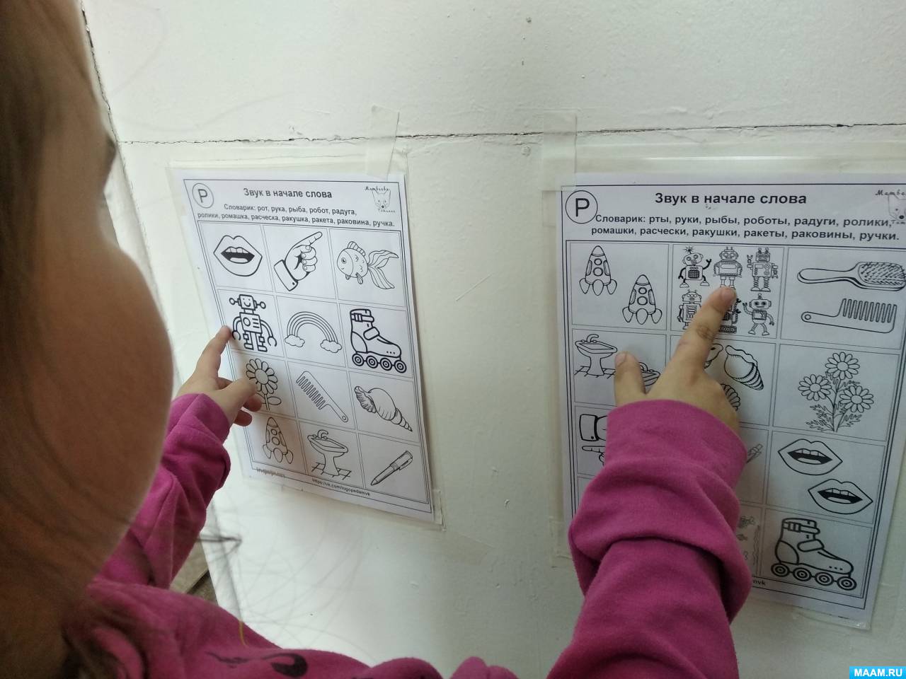 ������������ ��� ������������� ����� [�] � ������ �����