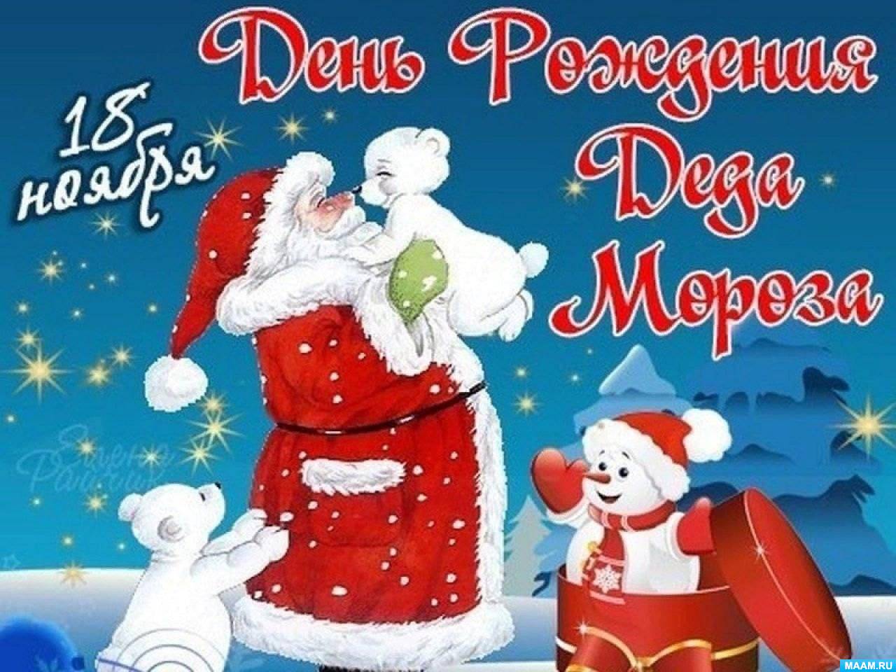 С днем рождения дедушка гиф