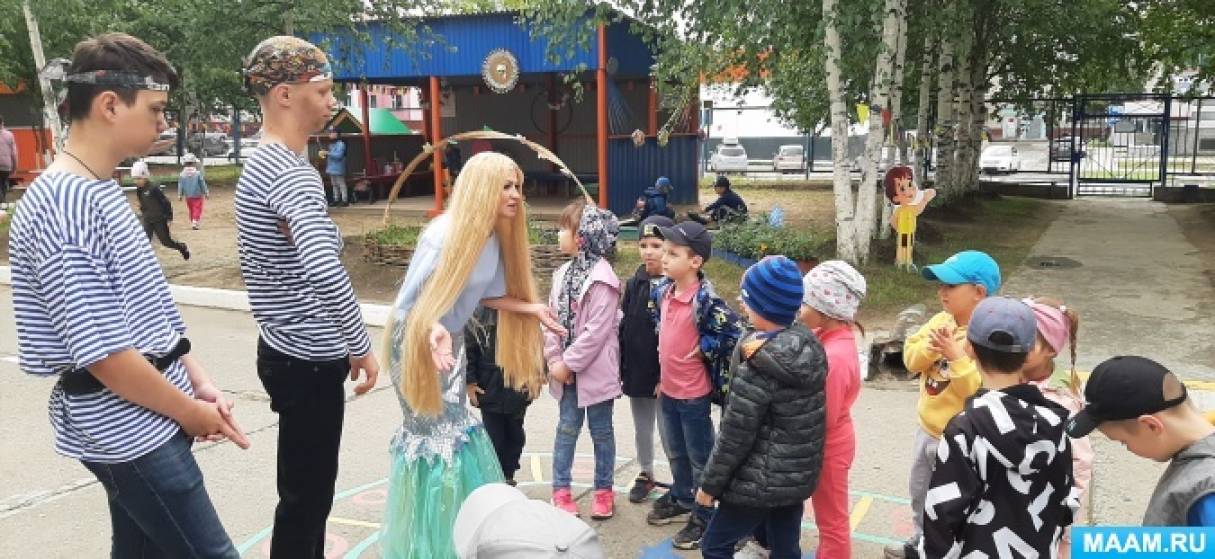 Летнее физкультурно-развлекательное мероприятие «Спасатели волшебной жемчужины» Фото Летнее физкультурно-развлекательное мероприятие «Спасатели волшебной жемчужины»