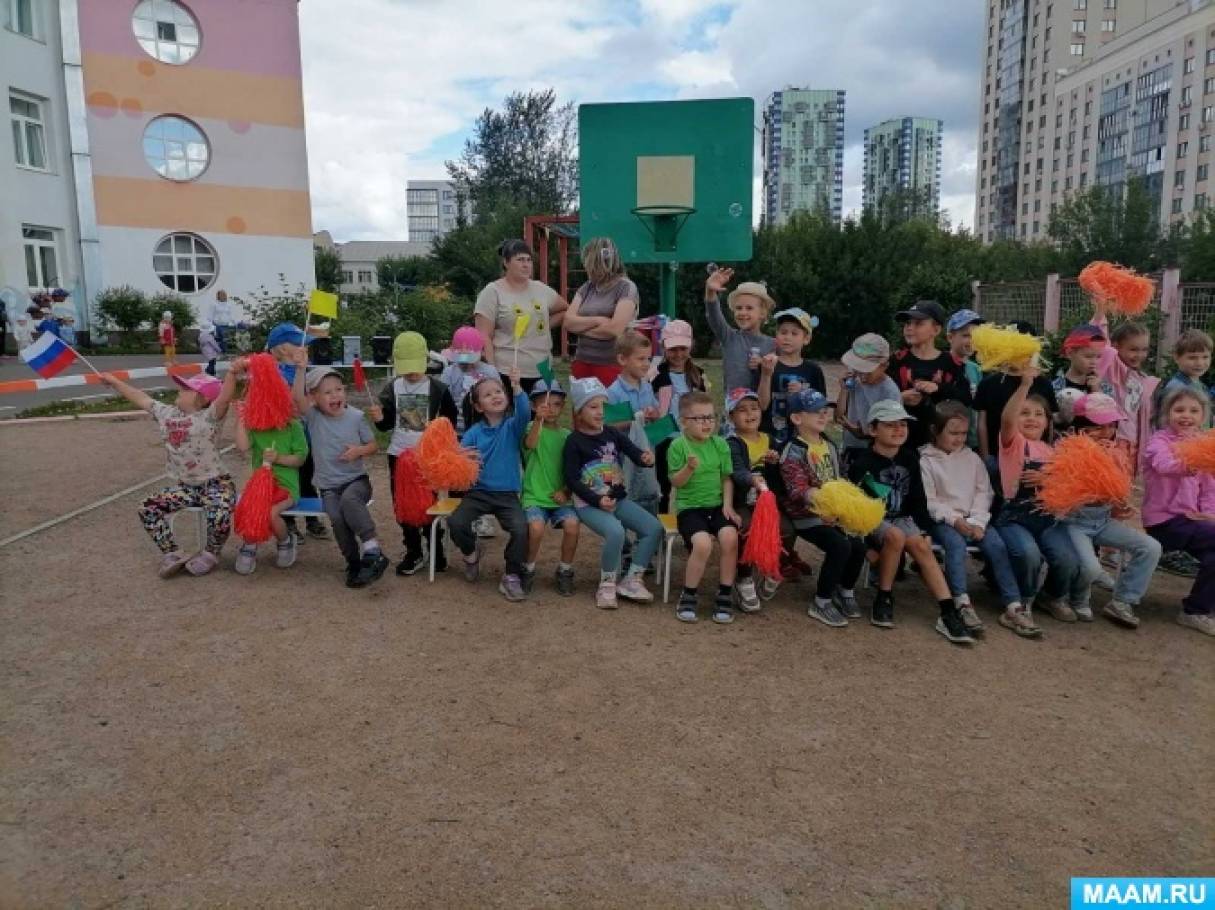 Сценарий праздника «День физкультурника с Незнайкой» Фото Сценарий праздника «День физкультурника с Незнайкой»