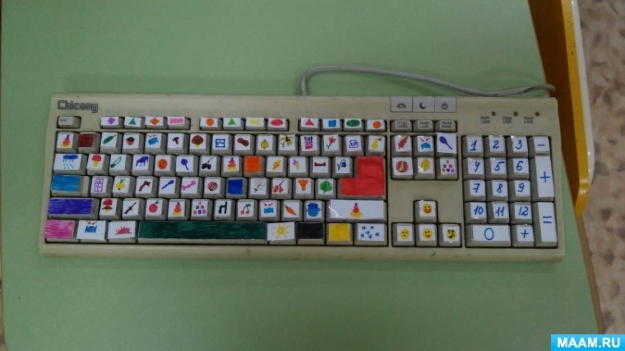 Консультация «Многофункциональная детская клавиатура»