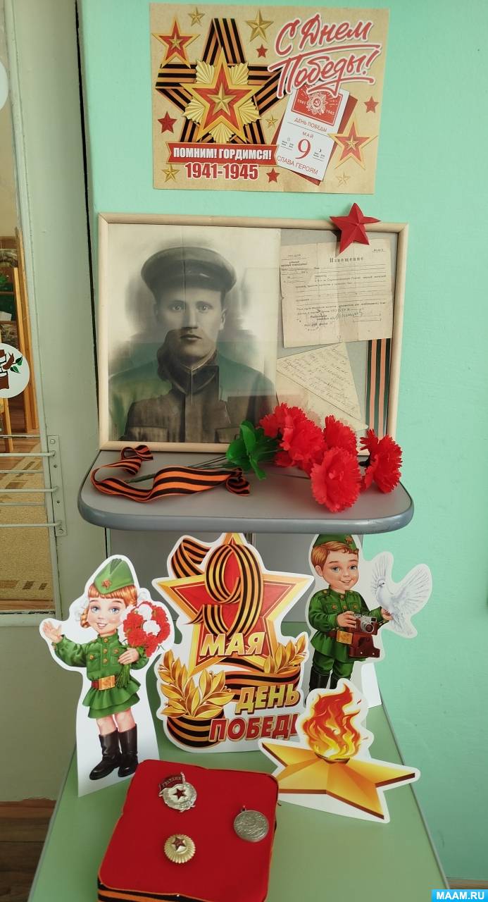Смотреть фотографию №2 Фото №2 Оно не может пройти незамеченным для наших дошколят