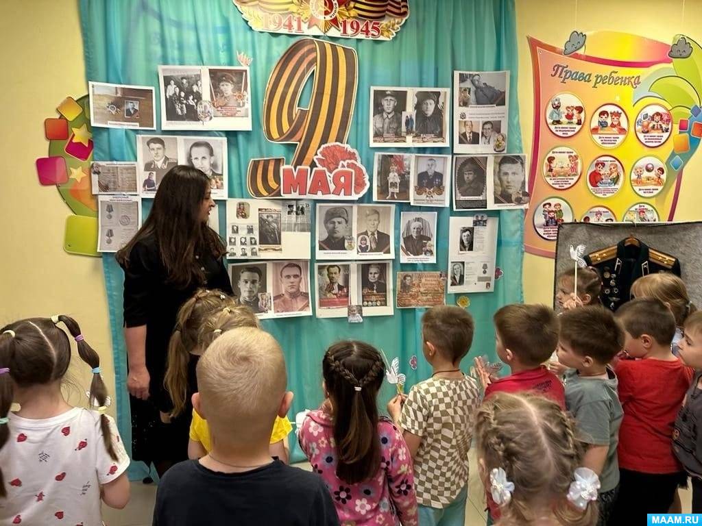 Смотреть фотографию №2 Фото №2 Проводя в детском саду мероприятия посвященные мая мы педагоги осознаем всю ответственность в воспитании патриотизма и любви к Родине у наших детей и сохранении памяти поколений