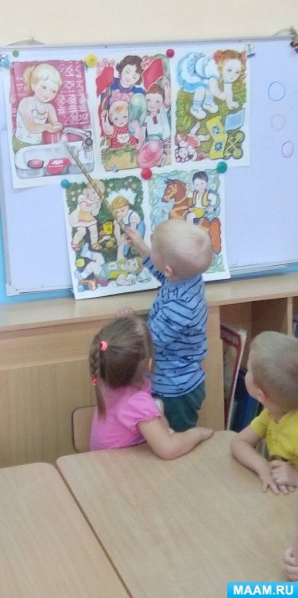Конспект занятия по развитию речи «Мои друзья — игрушки» Фото Конспект занятия по развитию речи «Мои друзья — игрушки»