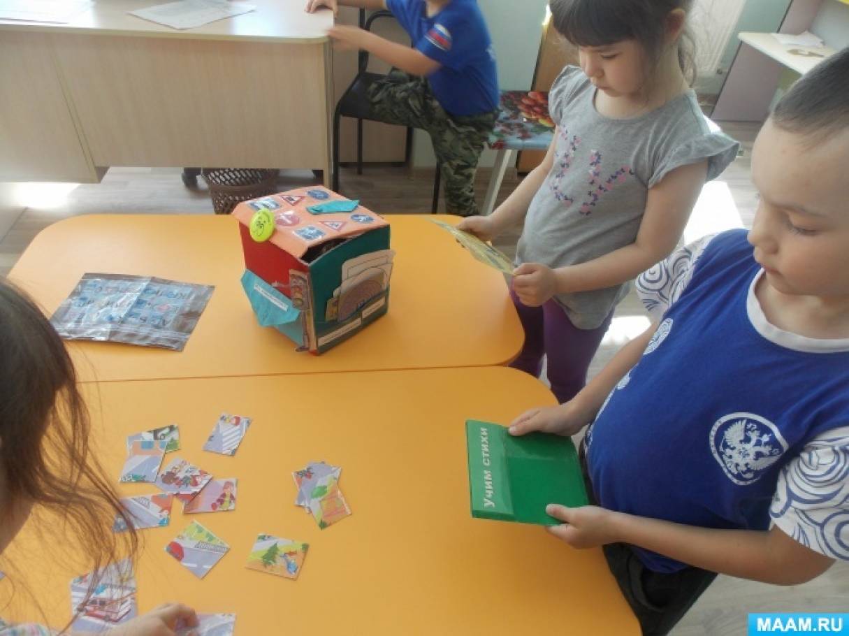 Авто дидактическое пособие для дошкольников. Смотреть фото Авто дидактическое пособие для дошкольников. Смотреть картинку Авто дидактическое пособие для дошкольников. Картинка про Авто дидактическое пособие для дошкольников. Фото Авто дидактическое пособие для дошкольников Авто дидактическое пособие для дошкольников. Смотреть фото Авто дидактическое пособие для дошкольников. Смотреть картинку Авто дидактическое пособие для дошкольников. Картинка про Авто дидактическое пособие для дошкольников. Фото Авто дидактическое пособие для дошкольников