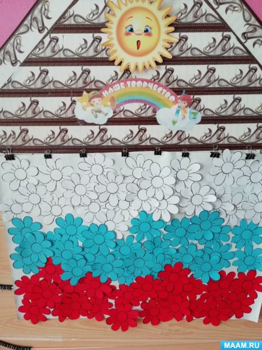 Каким Цветом Флаг России Фото