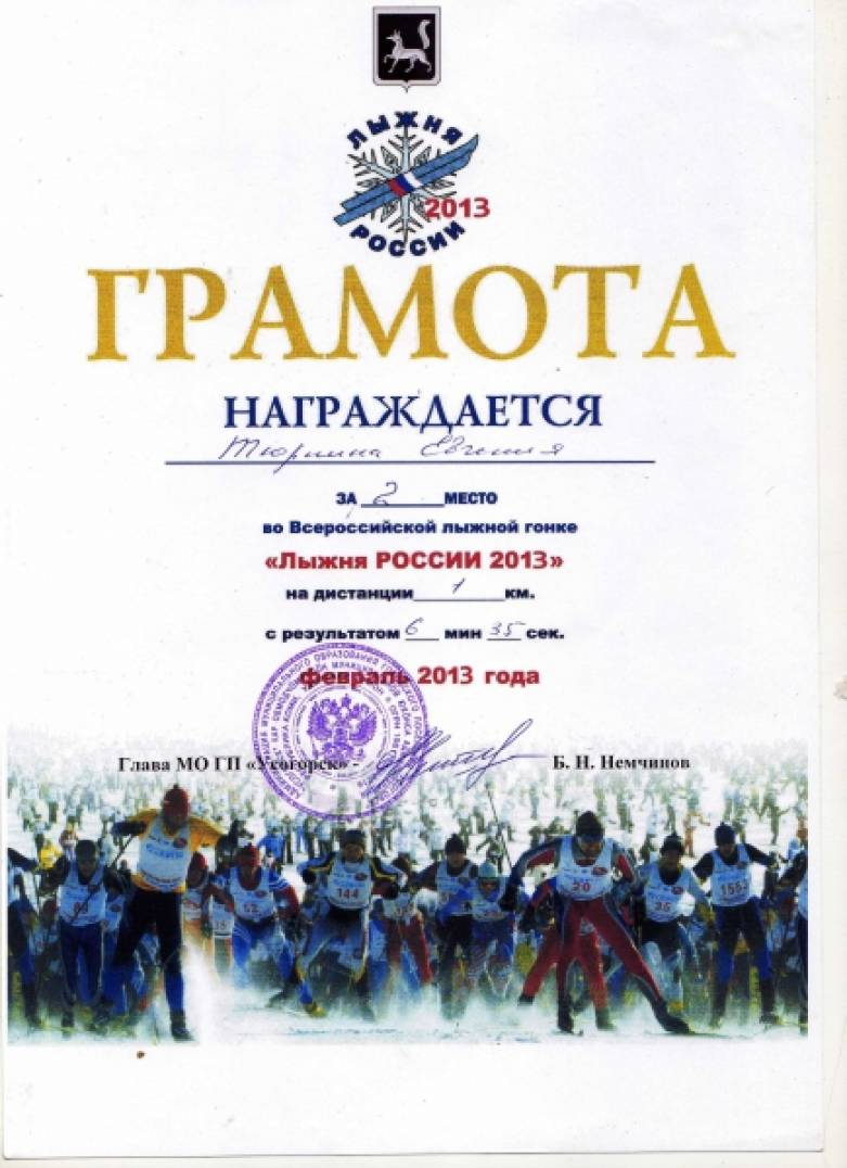 Победа наша общая! Фото Победа наша общая!