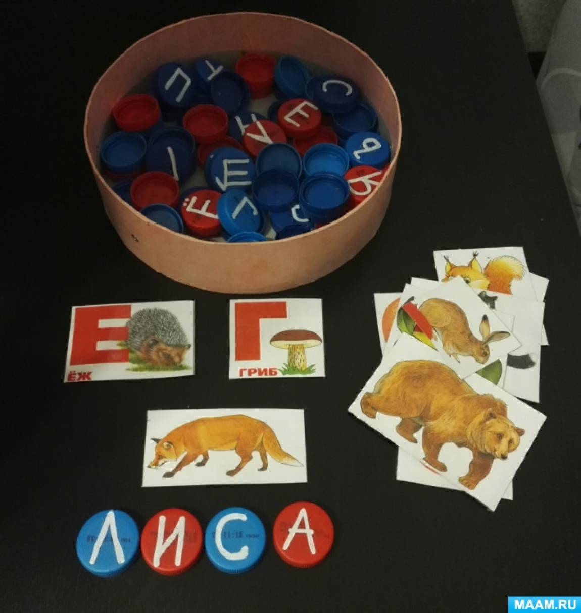 Игра собери авто