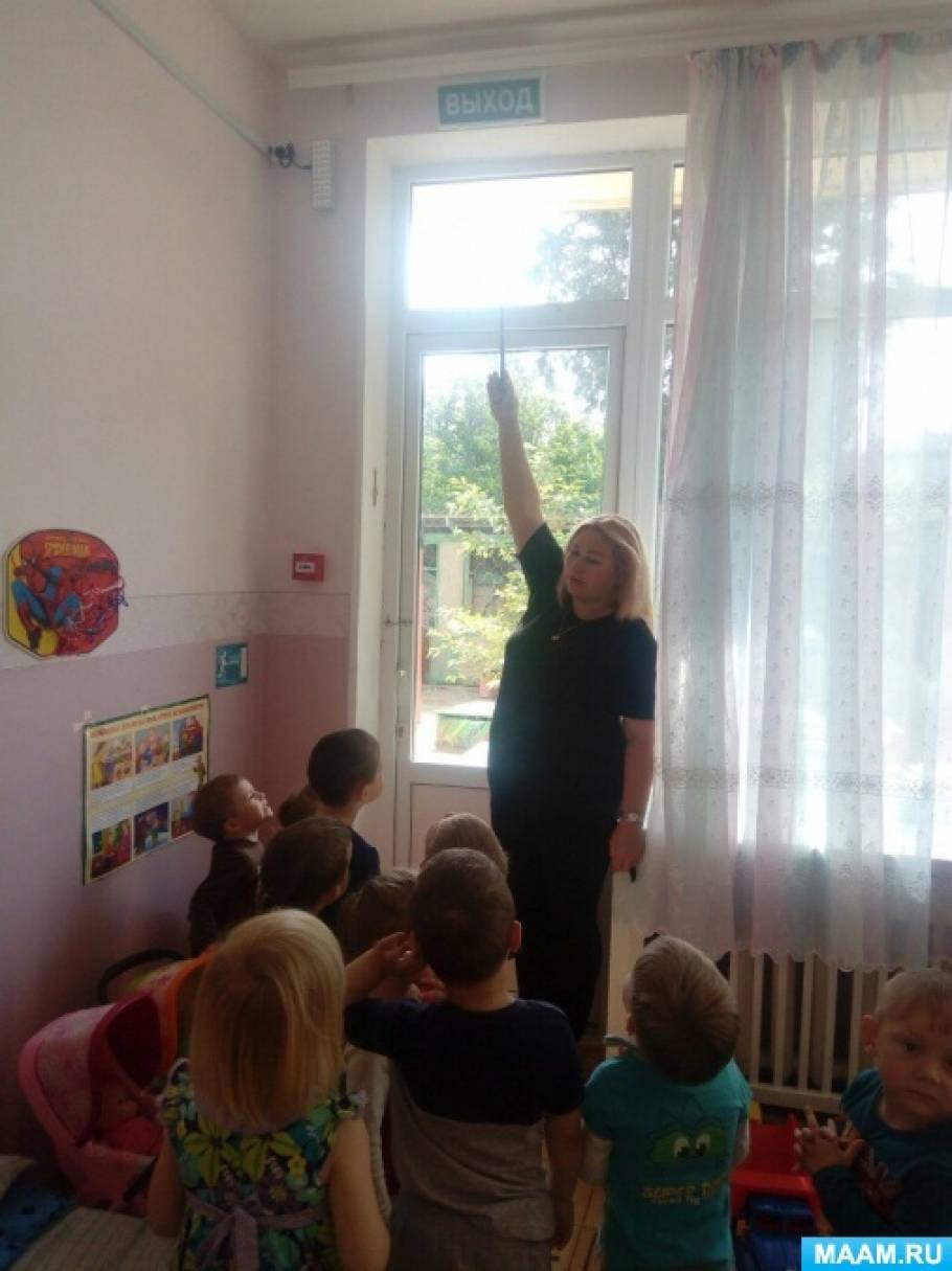 урок занимательной безопасности