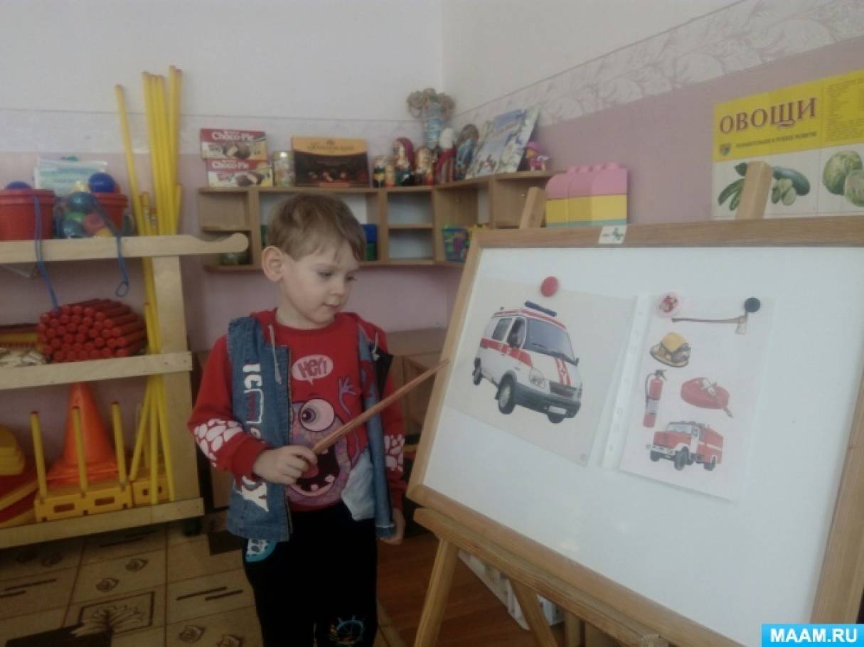 урок занимательной безопасности