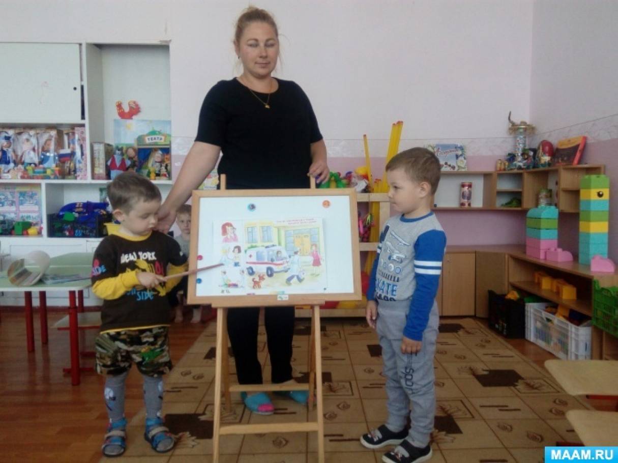 урок занимательной безопасности