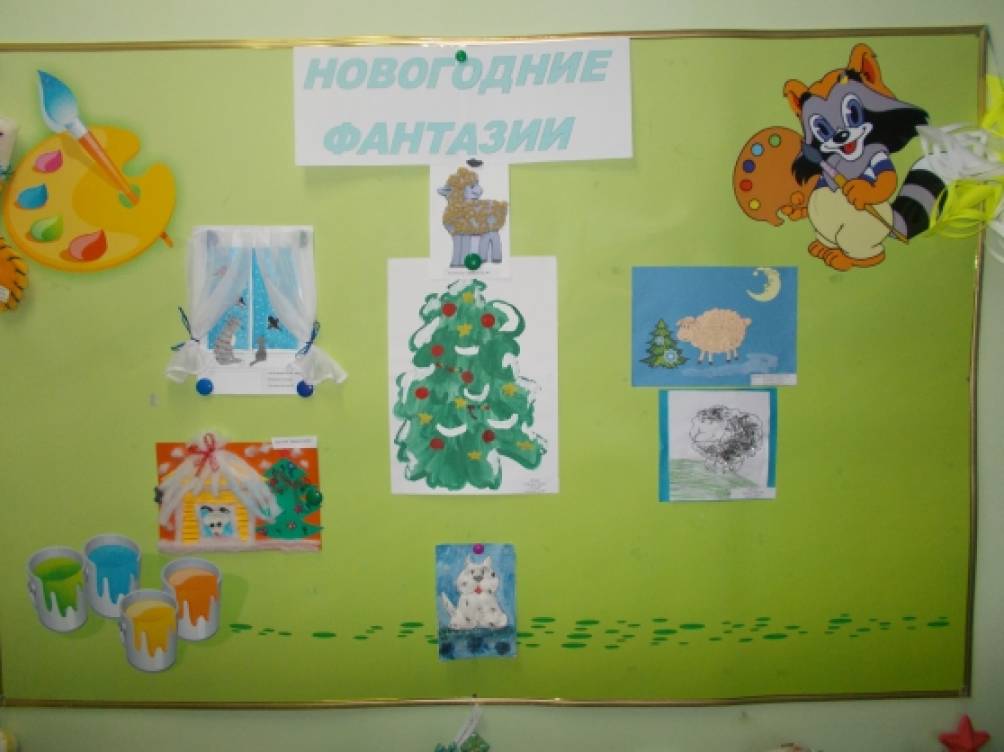 Фотоотчёт «Новогодние фантазии» Фото Фотоотчёт «Новогодние фантазии»