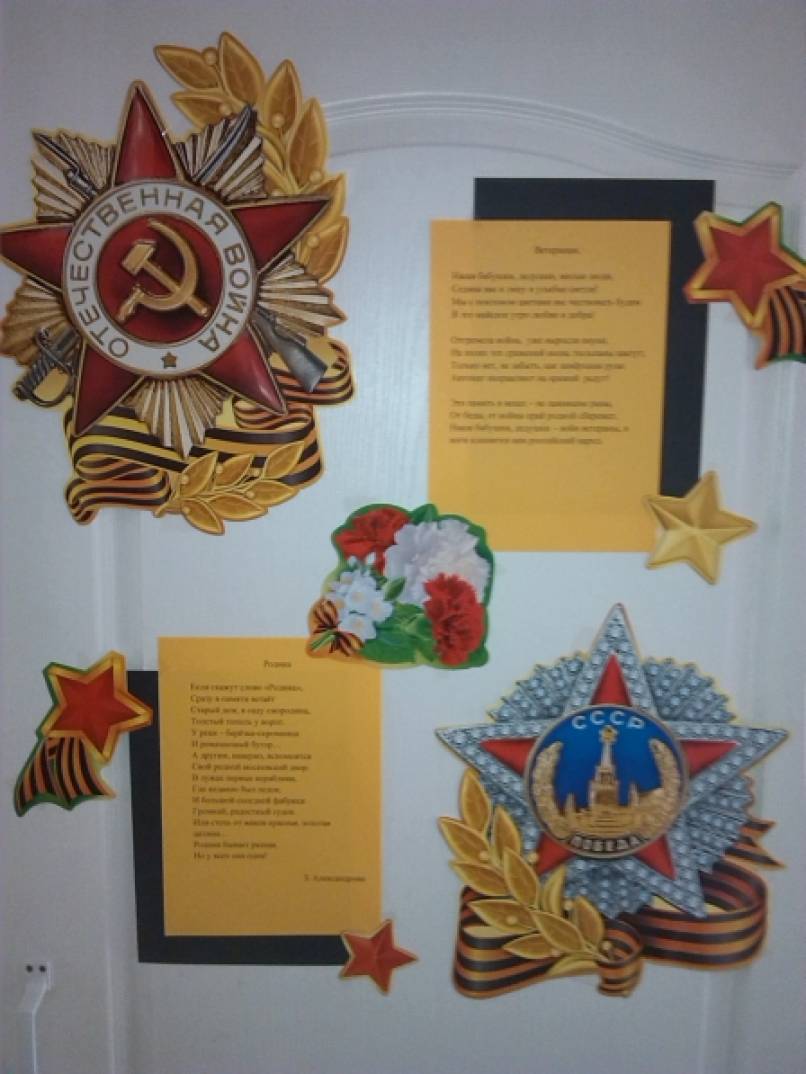 Смотреть фотографию №1 Фото №1 В Этом году мы встречаем уникальный в своём роде праздник летие дня Великой Победы
