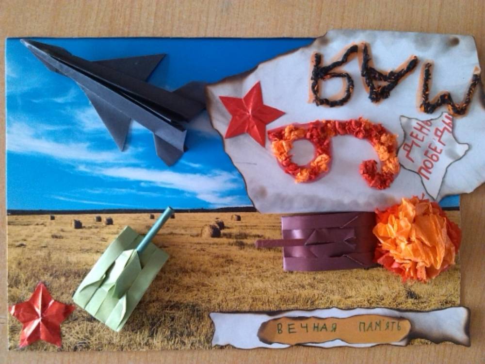 Смотреть фотографию №3 Фото №3 День Победы мая Победы празднуем с тобой Только в праздничном параде по команде В строй Автор Наталья Майданик Мы с детьми долго думали
