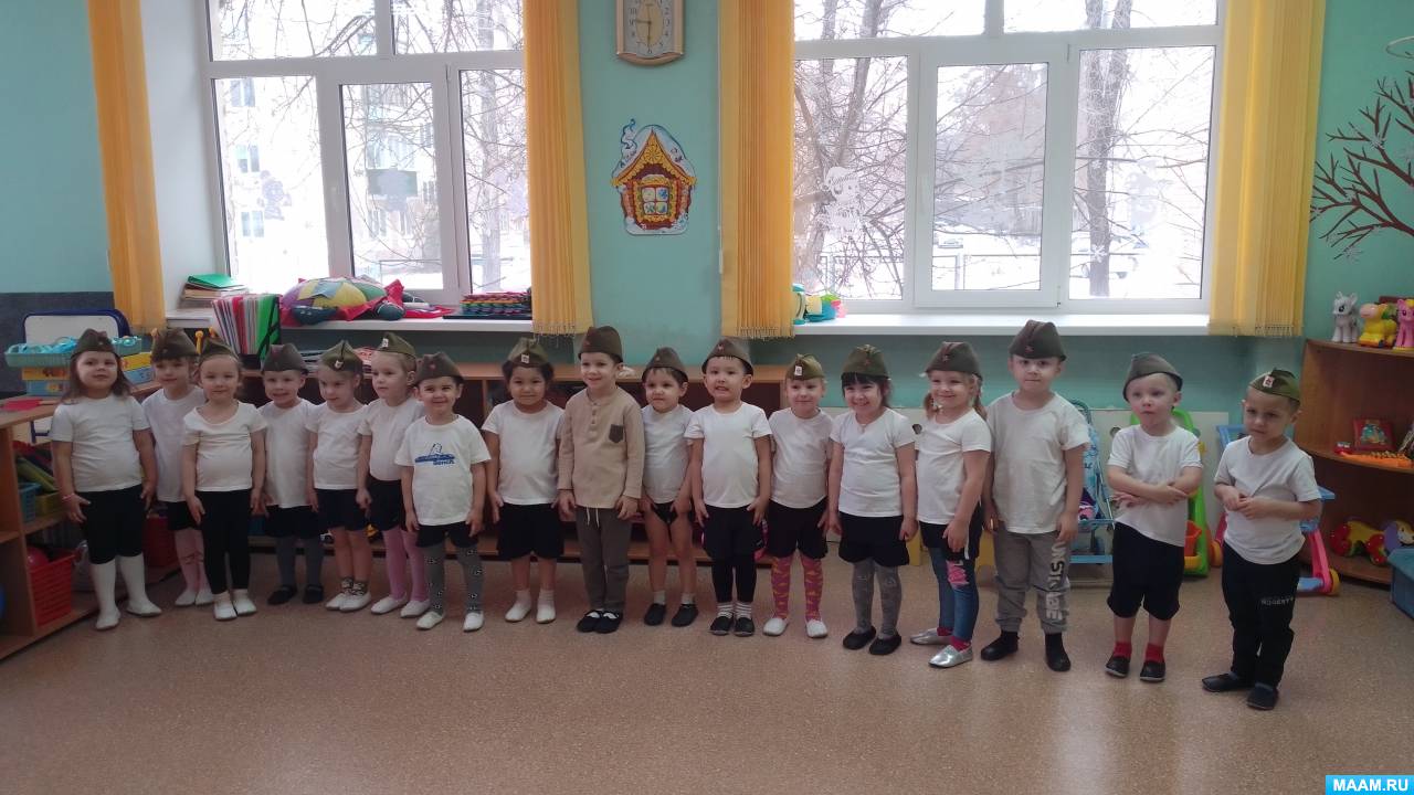 Спортивное мероприятие к 23 февраля «Наши защитники» для детей 3–4 лет