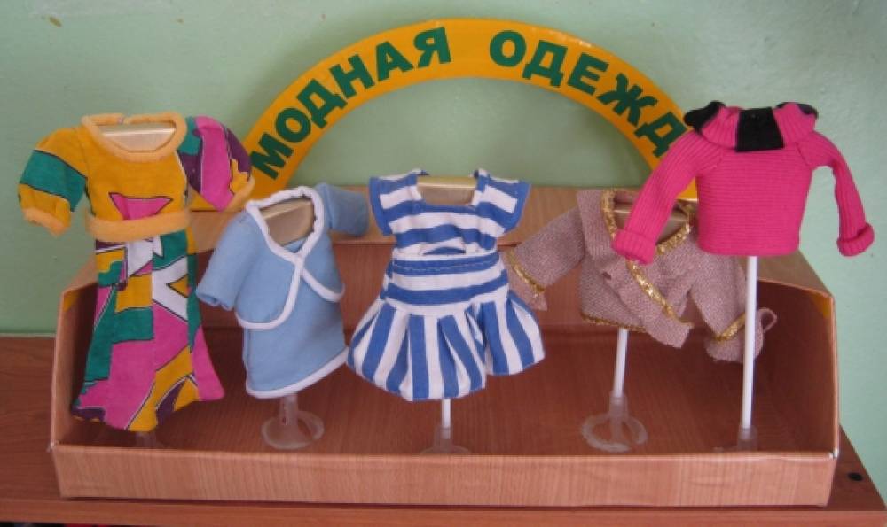 Купить Для Сюжетной Игры Костюмы