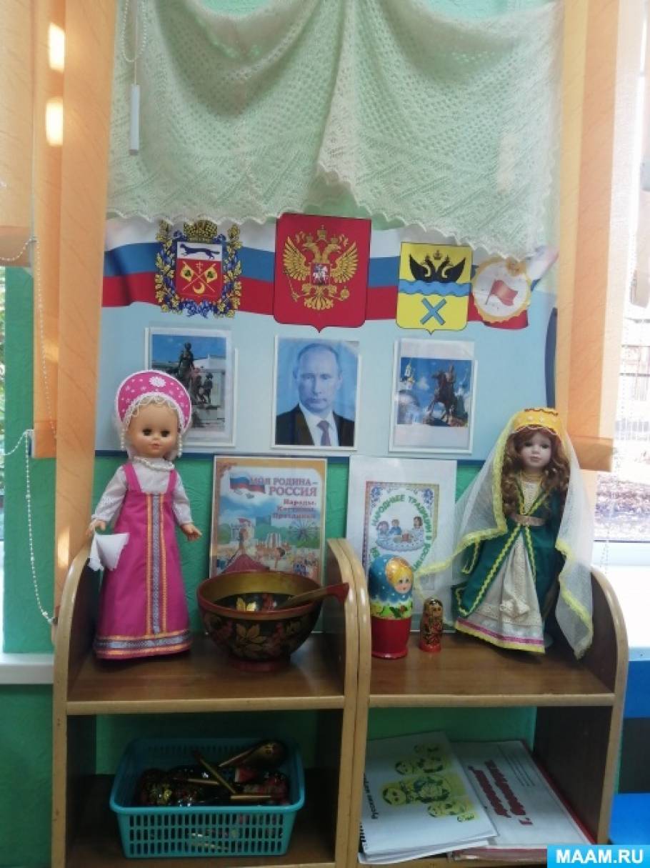 Патриотический уголок в детском саду