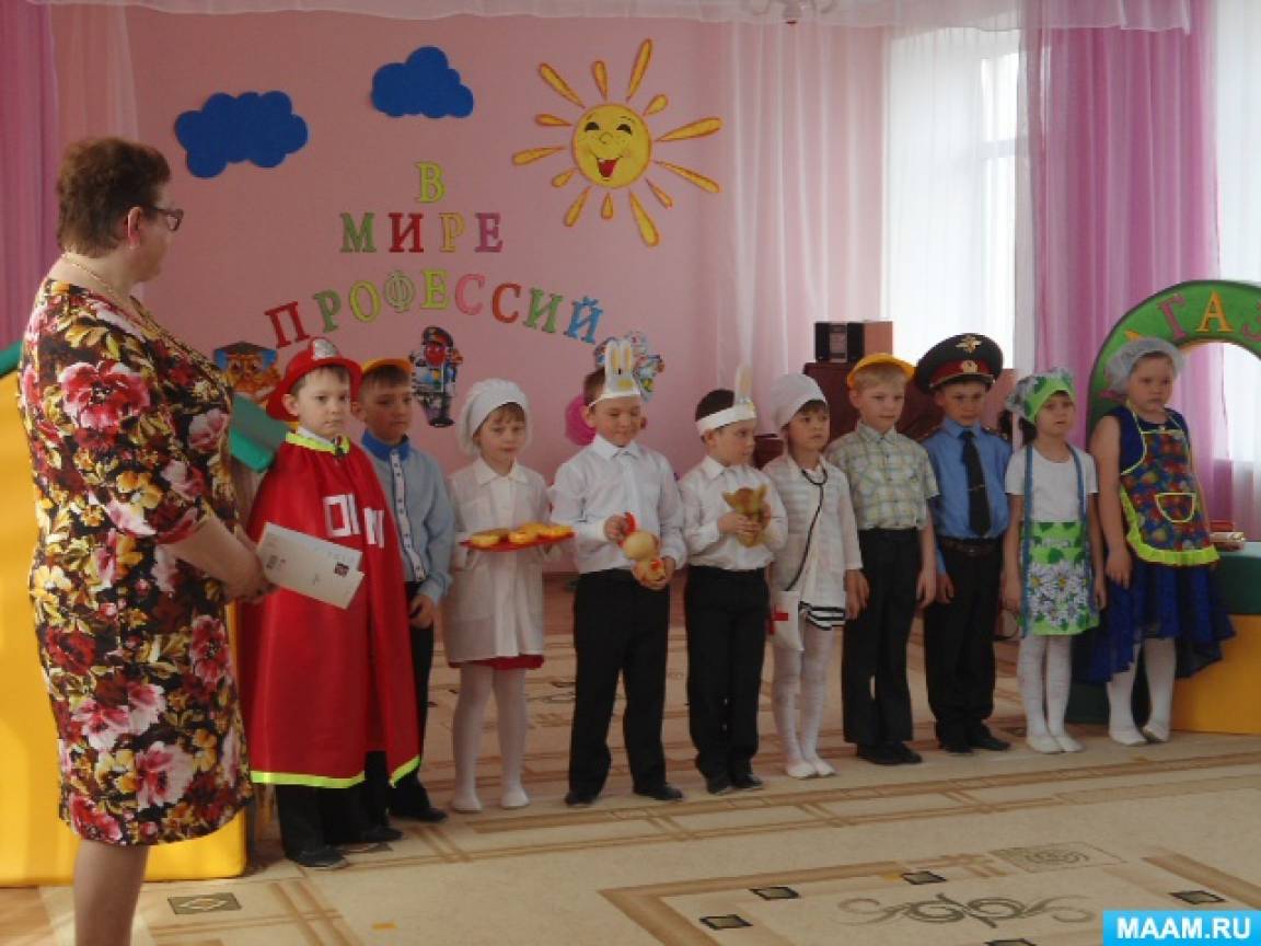 что такое профориентация дошкольников определение. Смотреть фото что такое профориентация дошкольников определение. Смотреть картинку что такое профориентация дошкольников определение. Картинка про что такое профориентация дошкольников определение. Фото что такое профориентация дошкольников определение
