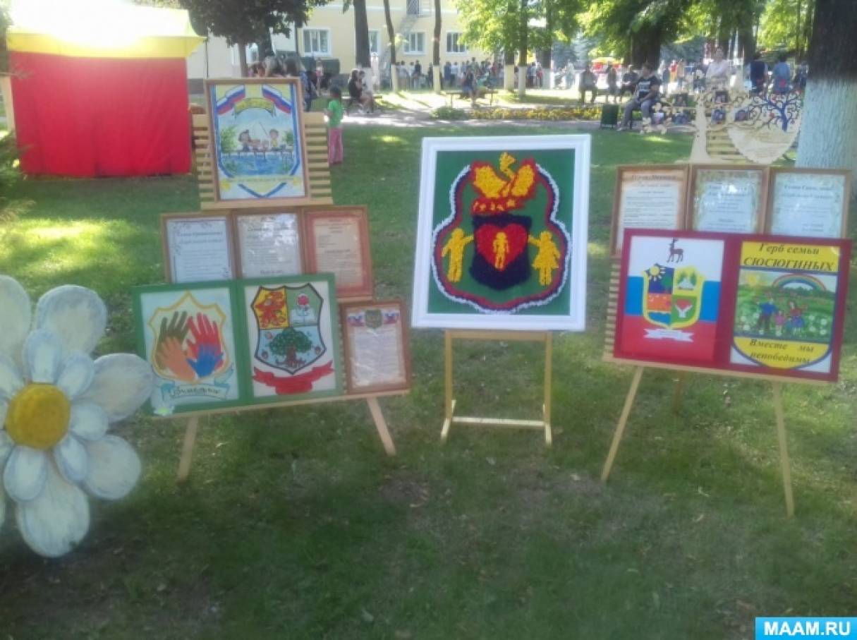 Фотоотчет «Всероссийский день семьи, любви и верности» Фото Фотоотчет «Всероссийский день семьи, любви и верности»