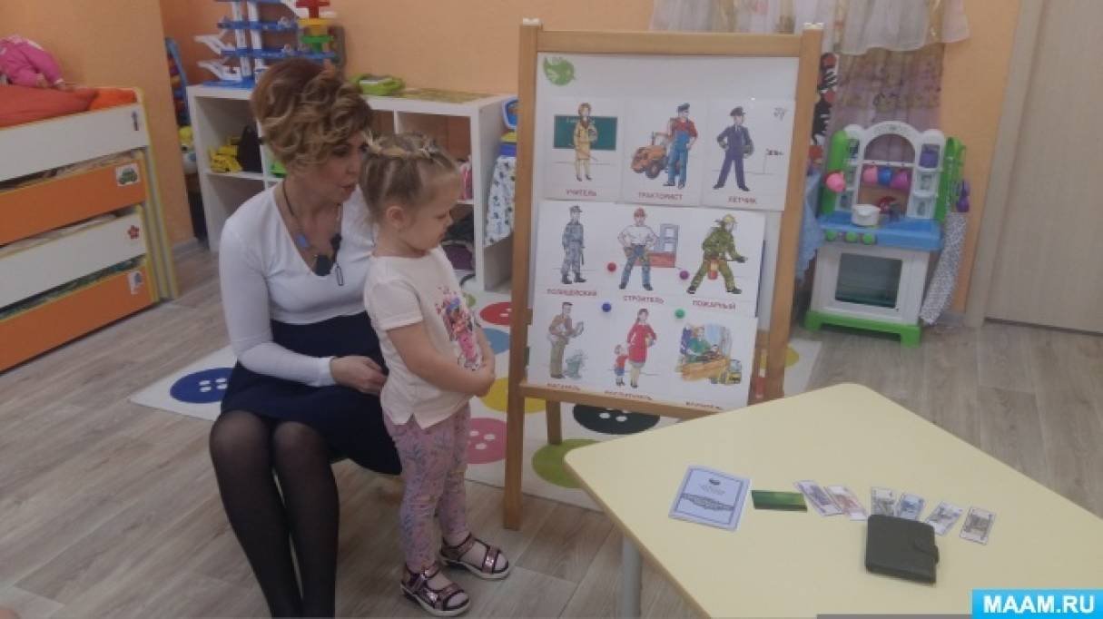 Беседа что такое деньги средняя группа. Смотреть фото Беседа что такое деньги средняя группа. Смотреть картинку Беседа что такое деньги средняя группа. Картинка про Беседа что такое деньги средняя группа. Фото Беседа что такое деньги средняя группа