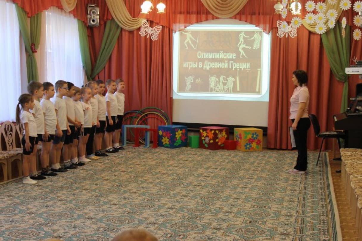 Спортивное мероприятие для детей подготовительной группы «Школа юных олимпиоников» в рамках тематической недели «Греция» Фото Спортивное мероприятие для детей подготовительной группы «Школа юных олимпиоников» в рамках тематической недели «Греция»