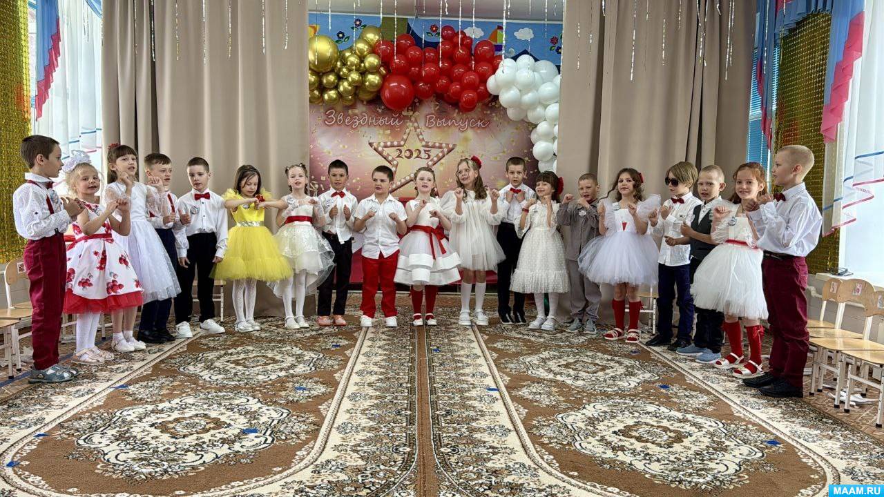 Сценка на выпускном утреннике «Звездный бал»