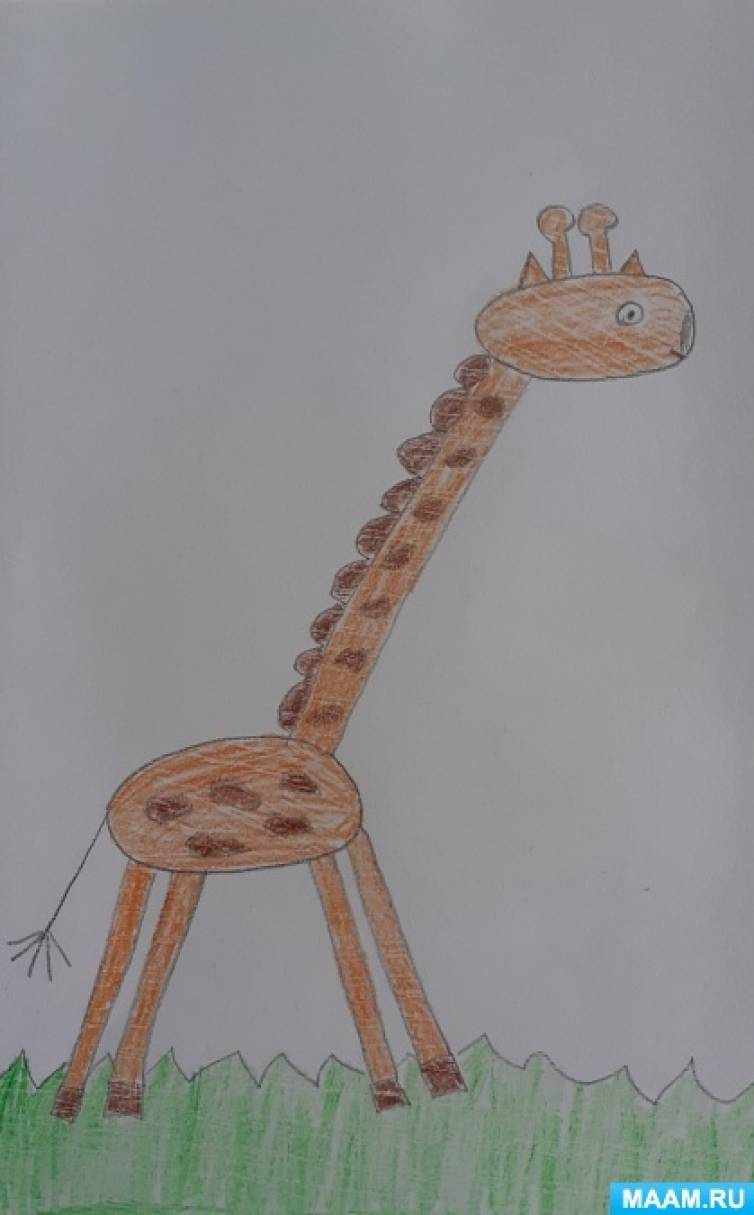 Мастер-класс по рисованию «Жираф»