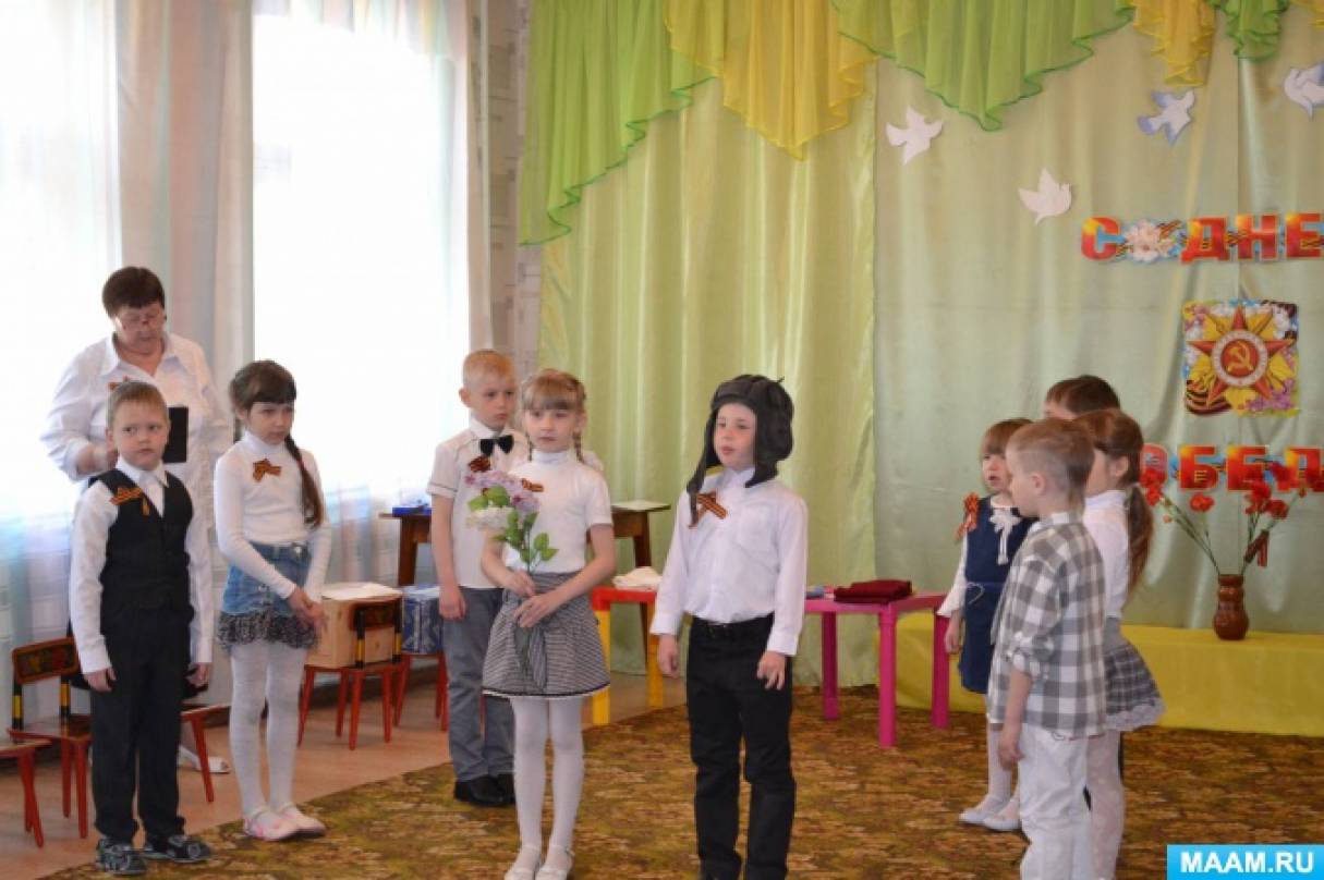 Сценарий праздника «День Победы» Фото Сценарий праздника «День Победы»