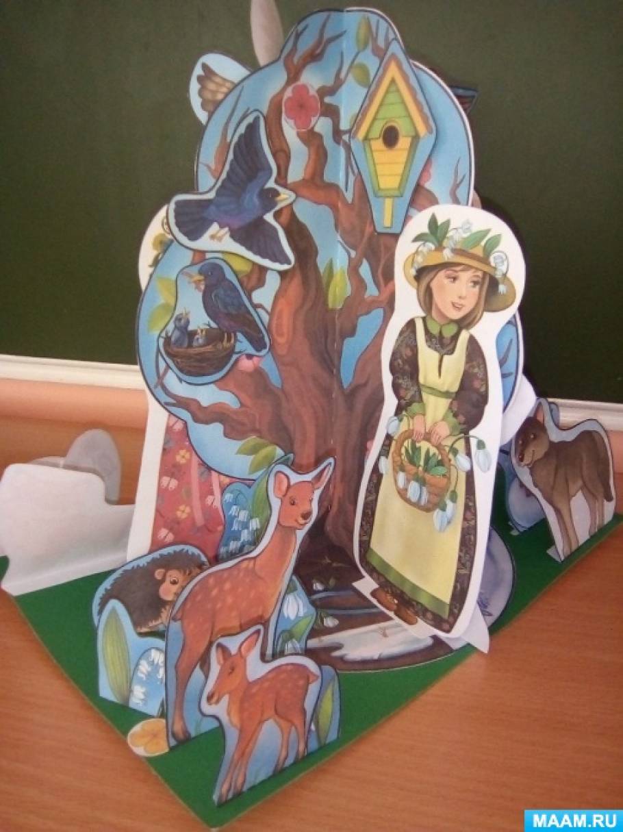 Сезонное дерево Фото Сезонное дерево