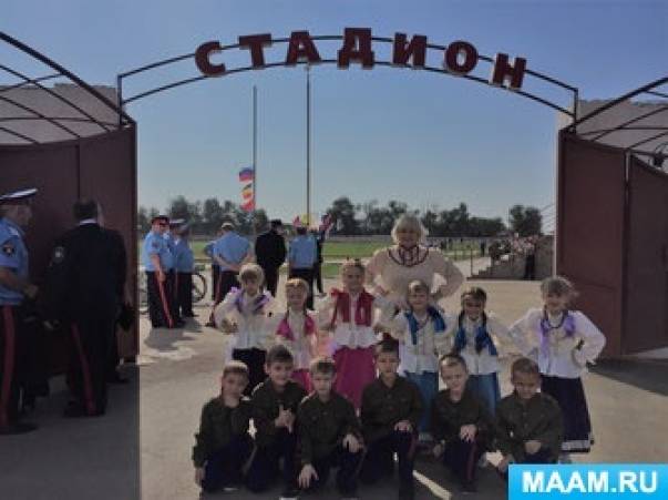 Патриотическое воспитание в ДОУ Фото Патриотическое воспитание в ДОУ