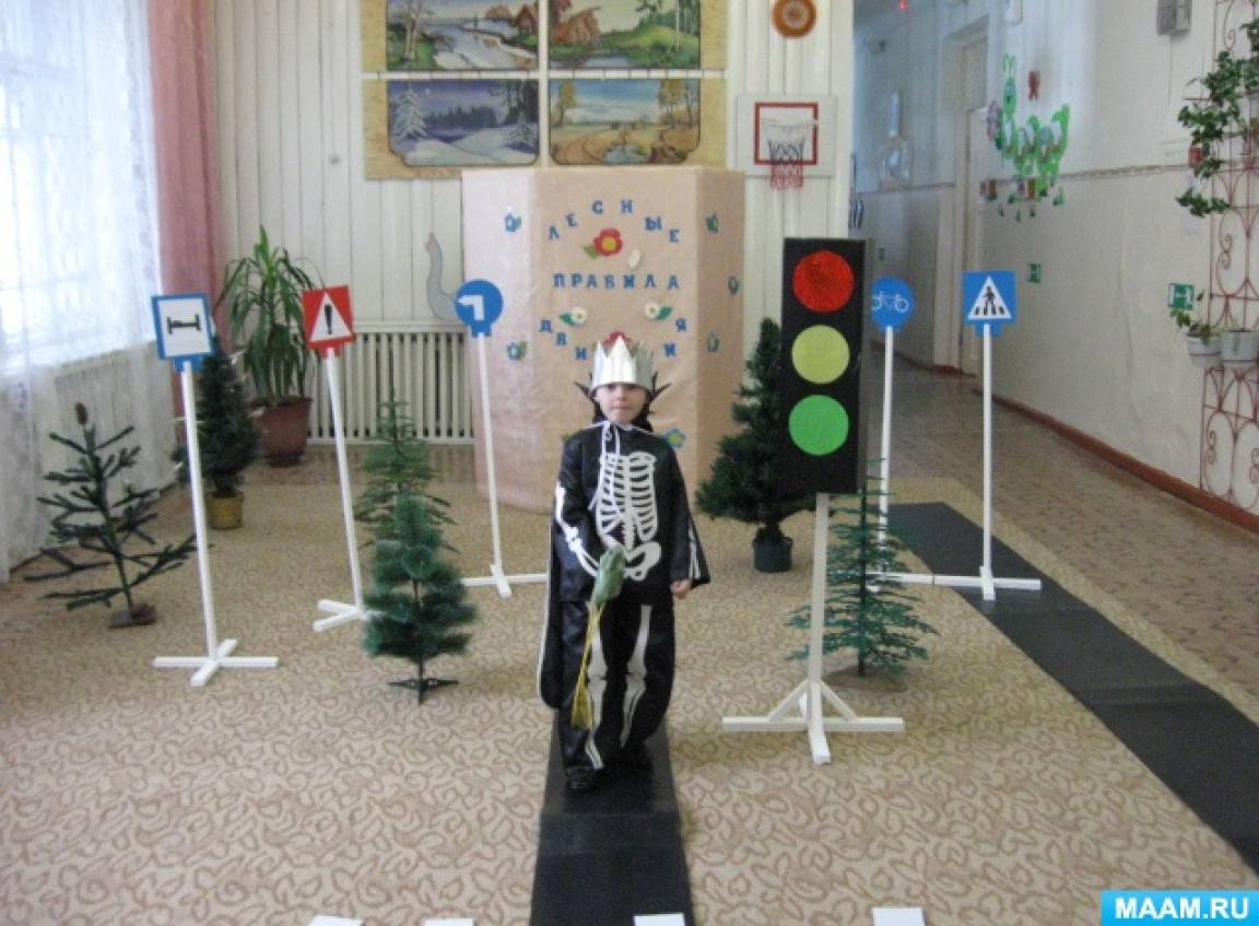 Сценка По Пдд 5 Класс