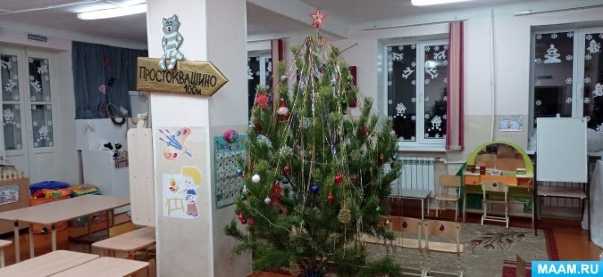 Простоквашино Реклама Новый Год