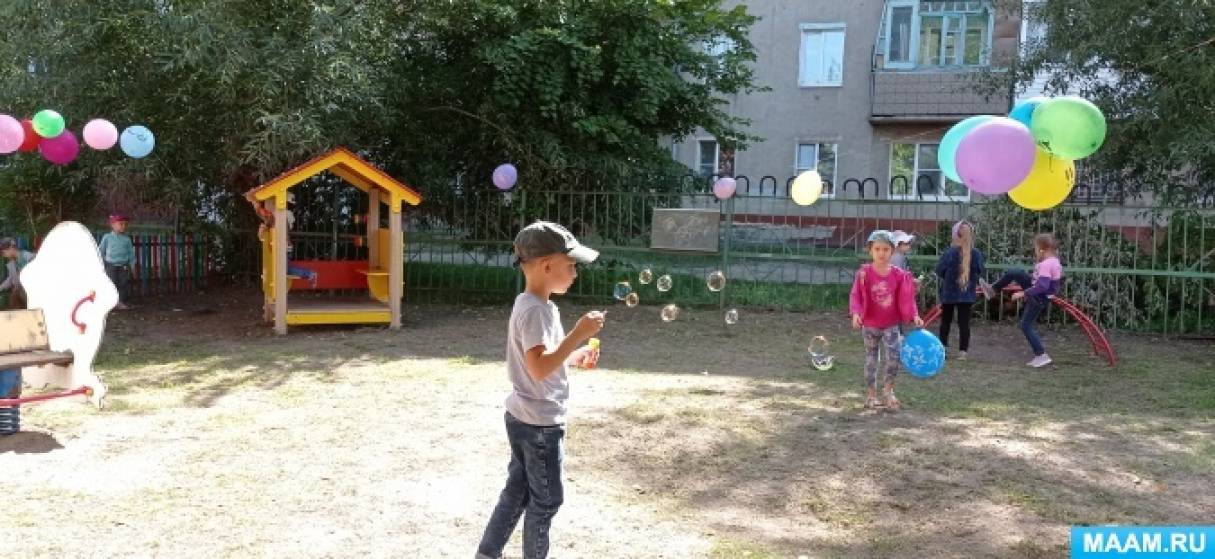 в детском саду прошел праздник мыльных пузырей. Смотреть фото в детском саду прошел праздник мыльных пузырей. Смотреть картинку в детском саду прошел праздник мыльных пузырей. Картинка про в детском саду прошел праздник мыльных пузырей. Фото в детском саду прошел праздник мыльных пузырей в детском саду прошел праздник мыльных пузырей. Смотреть фото в детском саду прошел праздник мыльных пузырей. Смотреть картинку в детском саду прошел праздник мыльных пузырей. Картинка про в детском саду прошел праздник мыльных пузырей. Фото в детском саду прошел праздник мыльных пузырей