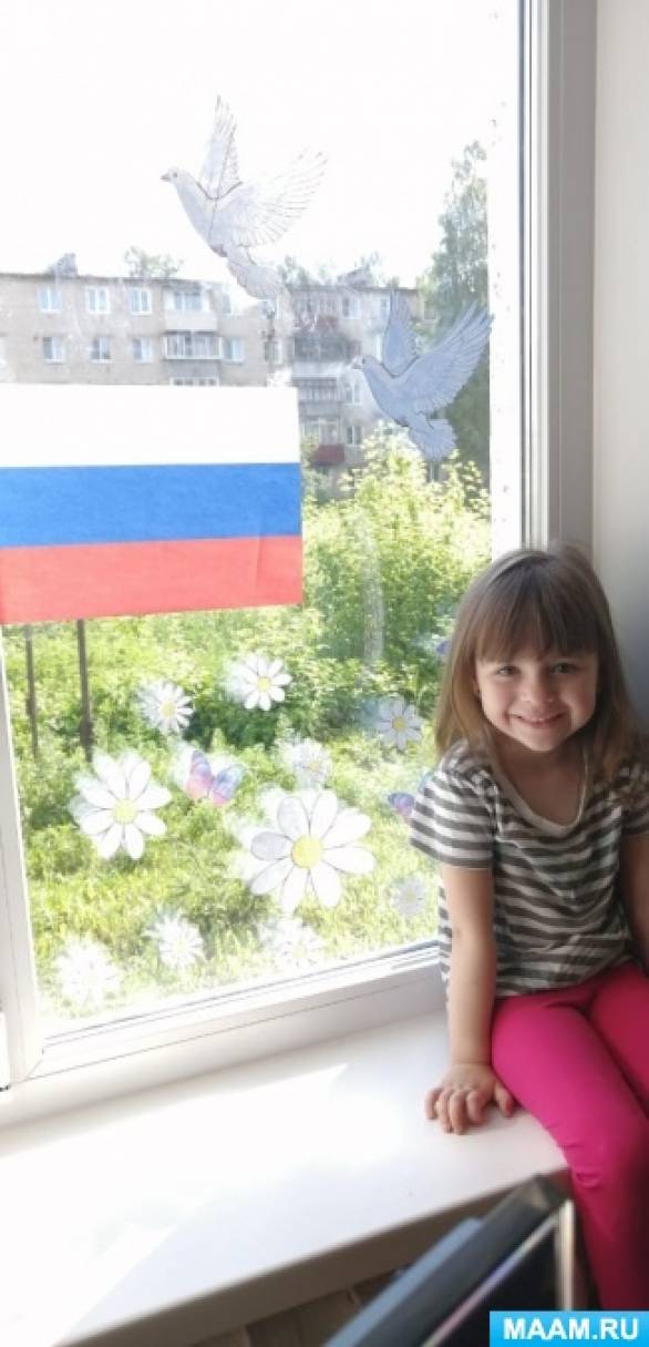 12 июня праздник в россии рассказать детям. Смотреть фото 12 июня праздник в россии рассказать детям. Смотреть картинку 12 июня праздник в россии рассказать детям. Картинка про 12 июня праздник в россии рассказать детям. Фото 12 июня праздник в россии рассказать детям
