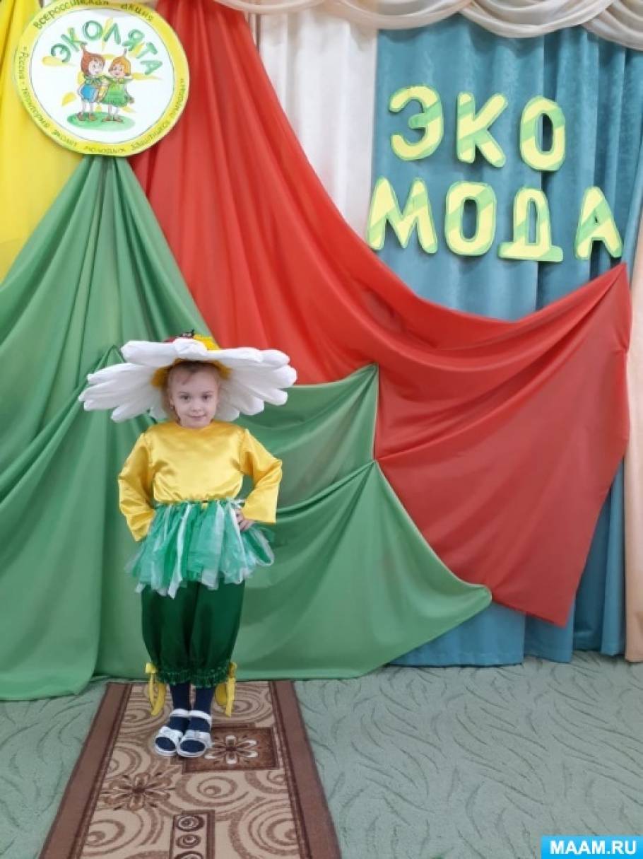 Сценки магазин. Эко дефиле в детском саду. Эко-мода наряд костюм для мальчика из ячеек.