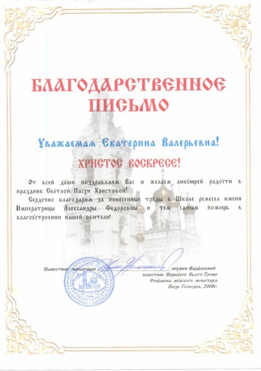Моя любимая профессия Фото Моя любимая профессия