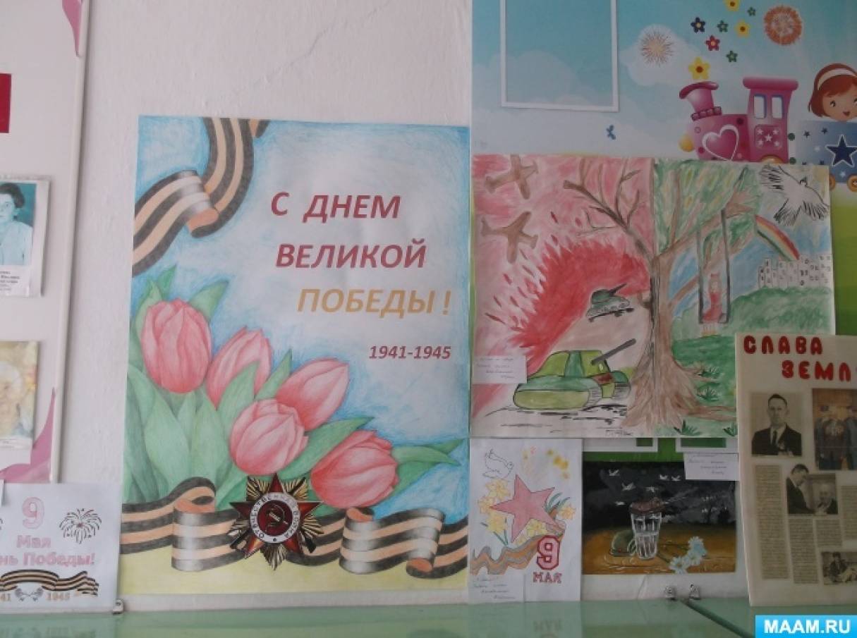 Проект в старшей группе 9 мая день победы краткосрочный