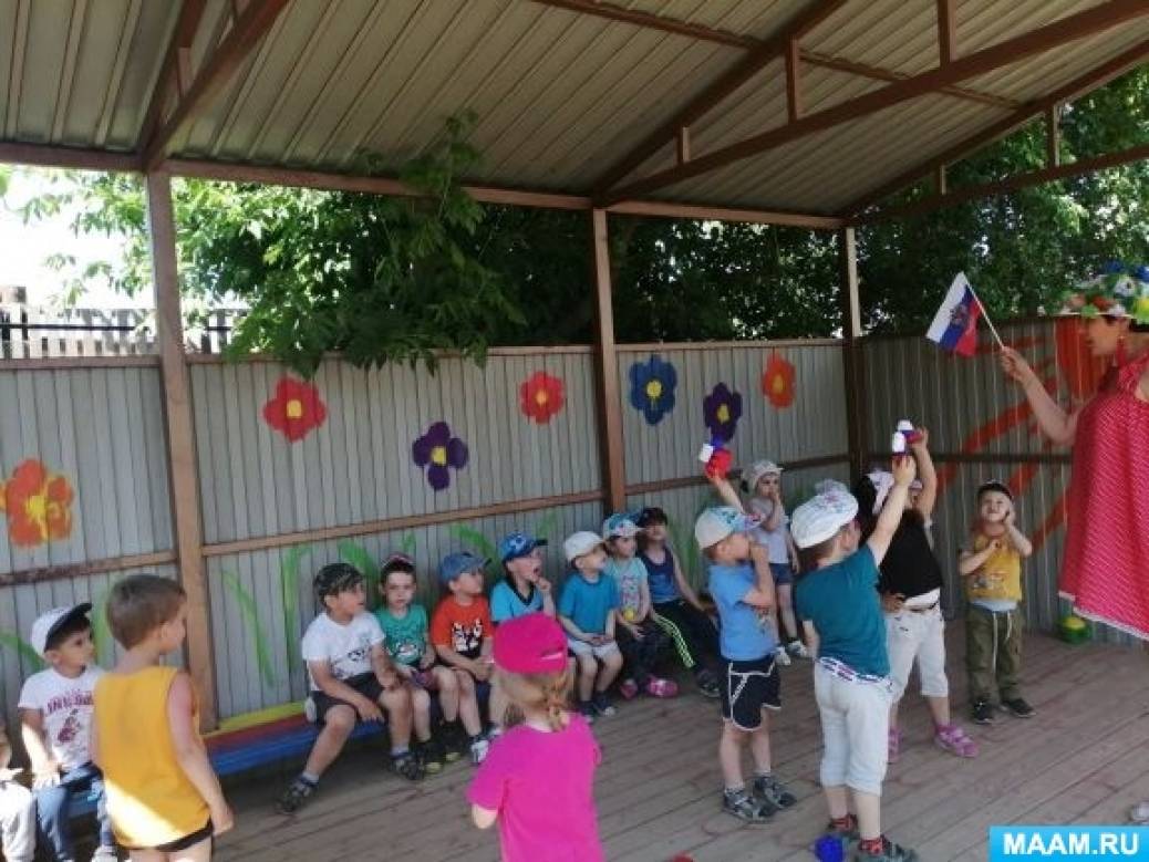 в доу прошел день россии. Смотреть фото в доу прошел день россии. Смотреть картинку в доу прошел день россии. Картинка про в доу прошел день россии. Фото в доу прошел день россии в доу прошел день россии. Смотреть фото в доу прошел день россии. Смотреть картинку в доу прошел день россии. Картинка про в доу прошел день россии. Фото в доу прошел день россии