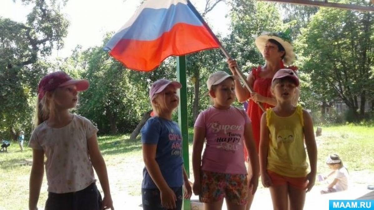 в доу прошел день россии. Смотреть фото в доу прошел день россии. Смотреть картинку в доу прошел день россии. Картинка про в доу прошел день россии. Фото в доу прошел день россии в доу прошел день россии. Смотреть фото в доу прошел день россии. Смотреть картинку в доу прошел день россии. Картинка про в доу прошел день россии. Фото в доу прошел день россии