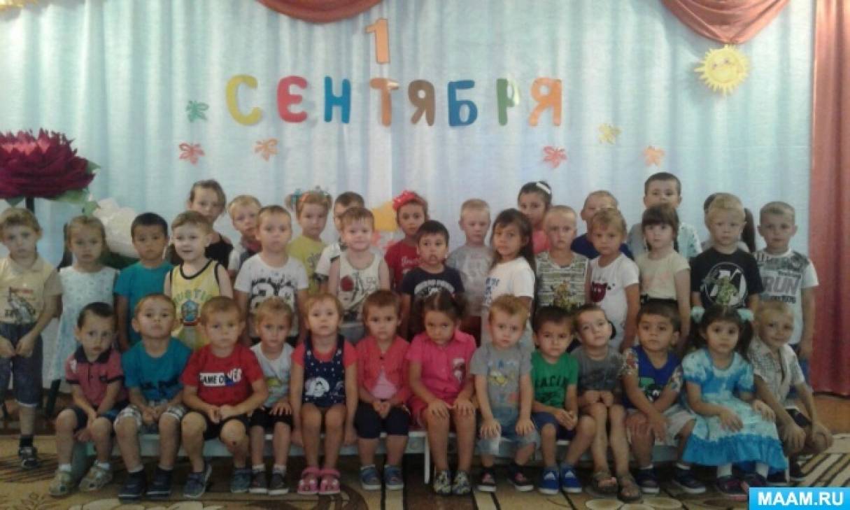 Фотоотчёт о проведении праздничного концерта ко Дню знаний в детском саду Фото Фотоотчёт о проведении праздничного концерта ко Дню знаний в детском саду